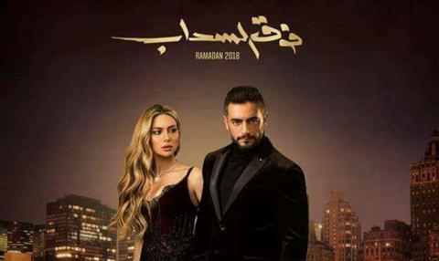 مسلسل فوق السحاب الحلقة 21 الحادي والعشرون HD