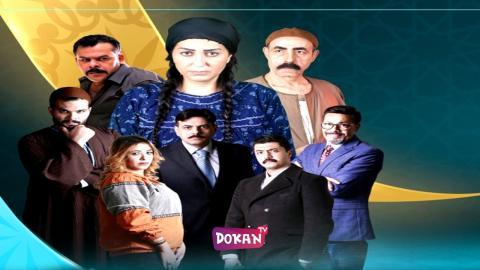 مسلسل بنات همام الحلقة 6 السادسة كاملة HQ