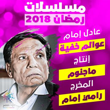 مسلسل عوالم خفية الحلقة 16 السادس عشر يوتيوب FULL HD