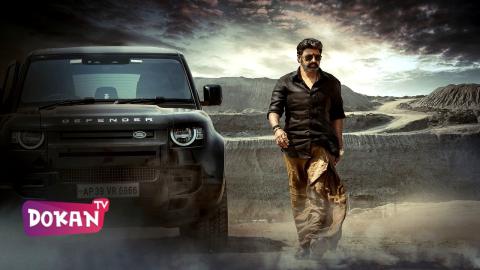 فيلم Veera Simha Reddy 2023 مترجم اون لاين