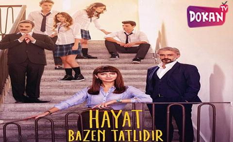 مسلسل الحياة حلوة احيانا الحلقة 23 الثالثة والعشرون كاملة HD