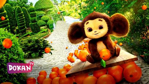 فيلم Cheburashka 2023 مترجم اون لاين