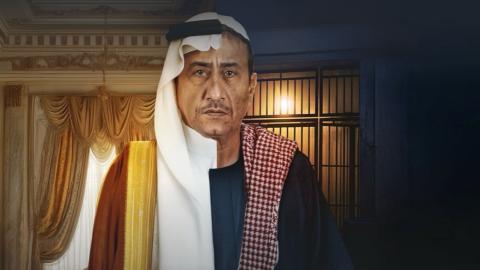 مسلسل فبراير الاسود الحلقة 1 الاولى كاملة HQ