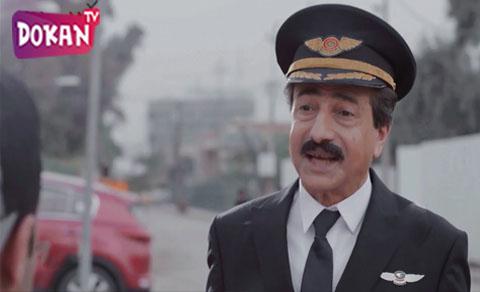 مسلسل واحد زائد واحد الحلقة 13 كاملة يوتيوب HQ