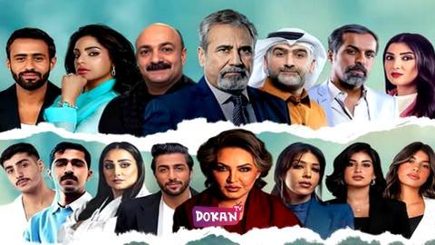 مسلسل صيف 99 الحلقة 1 الاولى كاملة HQ