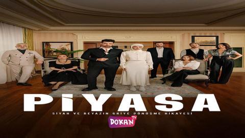مسلسل السوق الحلقة 6 قصة عشق الاخيرة