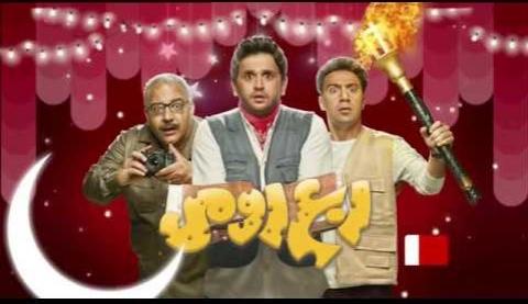مسلسل ربع رومي الحلقة 25 الخامس والعشرون