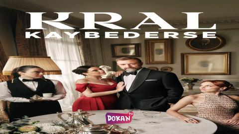 مسلسل اذا خسر الملك الحلقة 7 قصة عشق