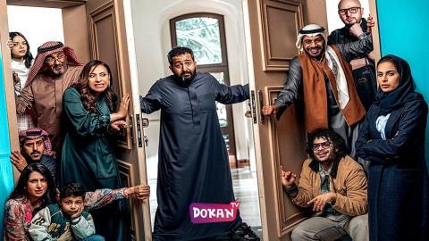 مسلسل يوميات رجل عانس الحلقة 27 السابعة والعشرون كاملة HQ