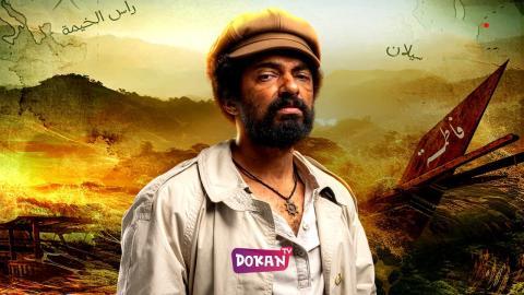 مسلسل البوم الجزء الثاني الحلقة 4 الرابعة كاملة HQ