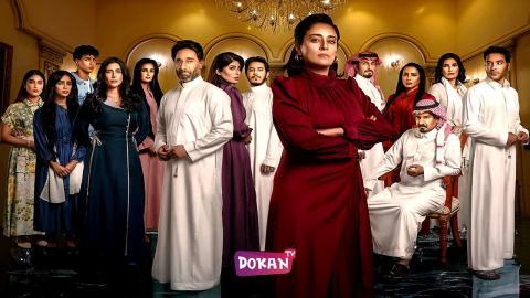 مسلسل عمتى نوير الحلقة 20 العشرون كاملة HQ