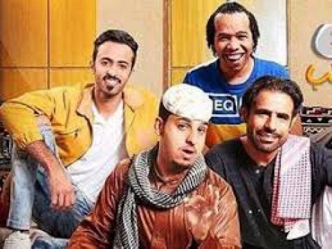 مسلسل شباب البومب الجزء السابع الحلقة 1 الاولى كاملة اون لاين