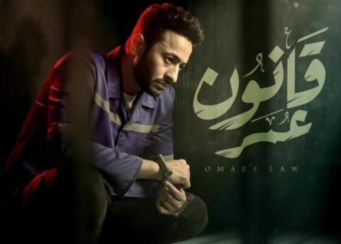 مسلسل قانون عمر الحلقة 20 العشرون HD